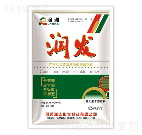 ����Ԫ��ˮ�ܷ�20-20-20-��(r��n)�l(f��)-��(r��n)�_(d��)���W(xu��)