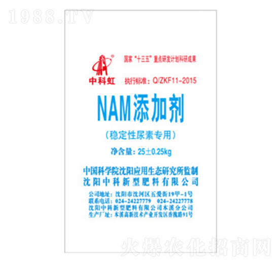 ��(w��n)�������،���-NAM���ӄ�-�пƺ�-�п�