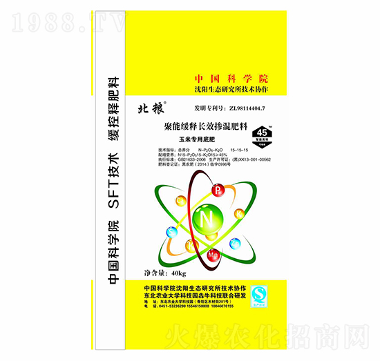 ���׌�(zhu��n)�þ��ܾ���L(zh��ng)Ч����׷�15-15-15-���Z-��ţ�r(n��ng)�I(y��)