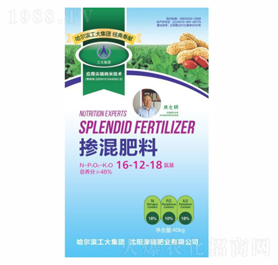 �������16-12-18-���A�r(n��ng)�I(y��)