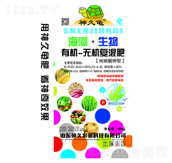 ���������ЙC�o�C��(f��)�����13-4-8-����r(n��ng)�I(y��)