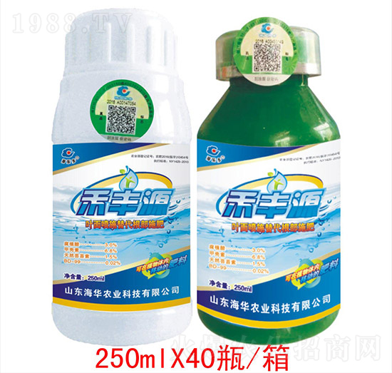 ���SԴ250ml-���A�r(n��ng)�I(y��)