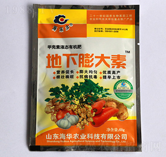 ���������60g-���A�r(n��ng)�I(y��)