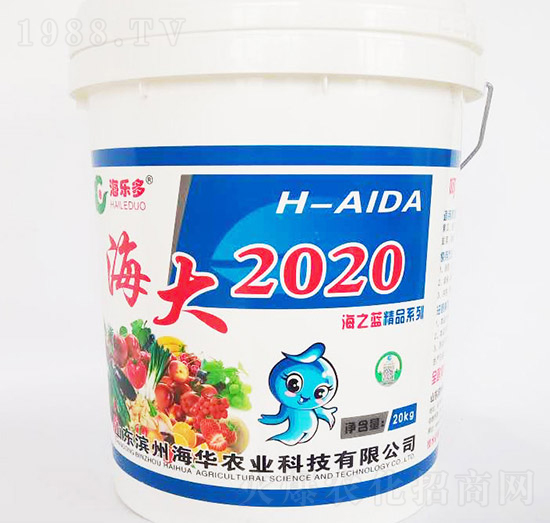 ����2020-���A�r(n��ng)�I(y��)