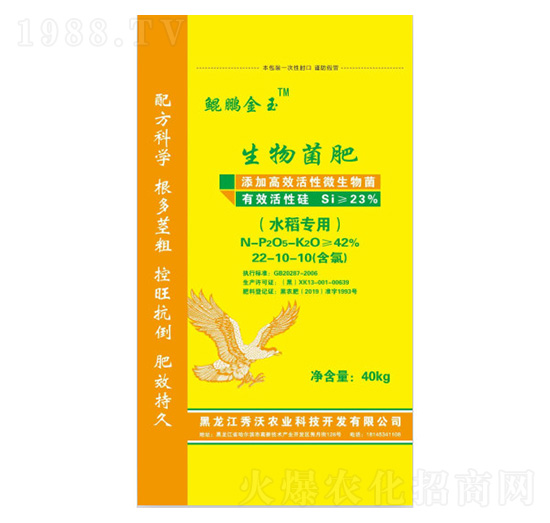ˮ����(zhu��n)���������-�����r(n��ng)�I(y��)