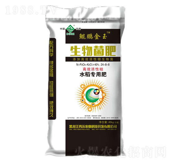 ˮ�������������24-8-8-�����r(n��ng)�I(y��)