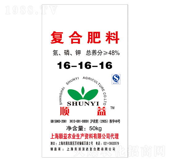 50kg�ͺϷ���16-16-16-���