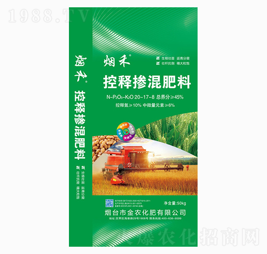 ��ጓ������20-17-8-���r(n��ng)