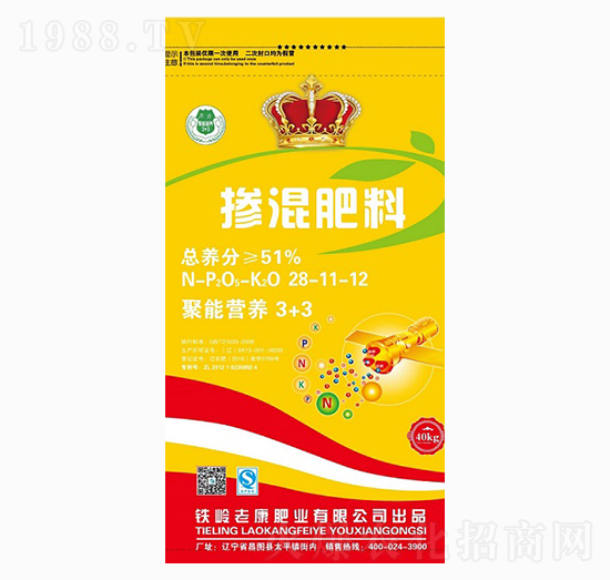 �������28-11-12-�Ͽ��ʘI(y��)