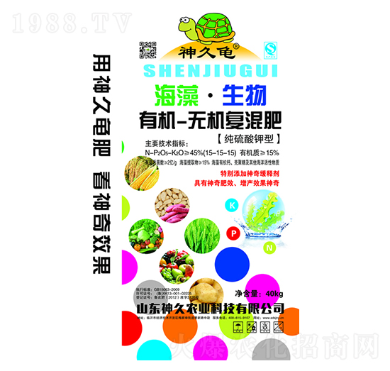 �ЙC-�o�C�ͻ����15-15-15-�����-����r(n��ng)�I(y��)
