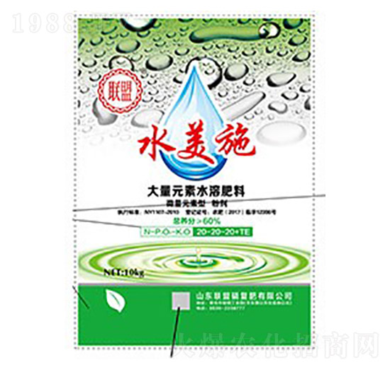 ����Ԫ��ˮ�ܷ�20-20-20+TE-ˮ��ʩ-(li��n)��