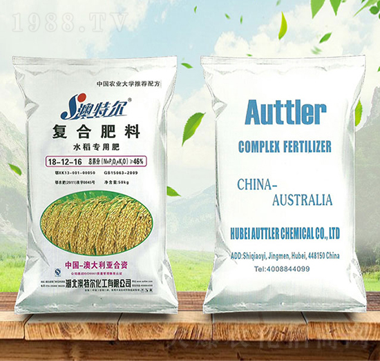 ˮ�����ÏͺϷ���18-12-16-���ؠ�-����r(n��ng)�Y