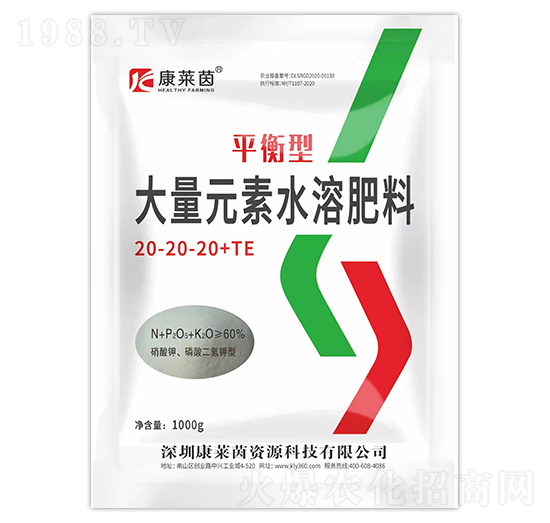 1000gƽ���ʹ���Ԫ��ˮ�ܷ���20-20-20+TE-���R��