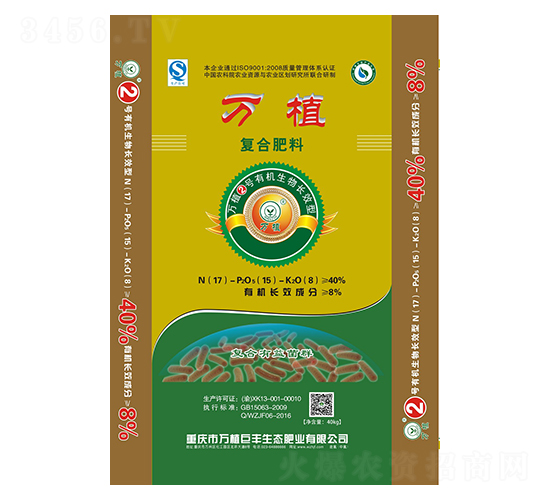 �ЙC�����LЧ�ͺϷ�17-15-8-�fֲ1̖