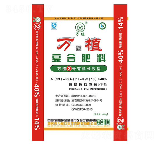 �ЙC�LЧ�͏�(f��)�Ϸ���23-7-10-�fֲ2̖