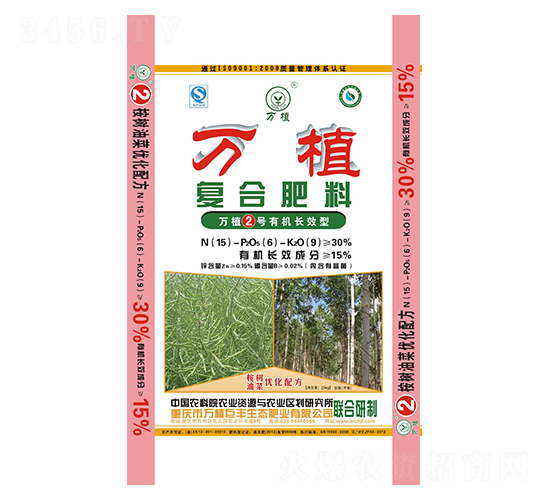 ����Ͳ˃�(y��u)���䷽�ЙC�LЧ�ͷ���15-6-9-�fֲ2̖