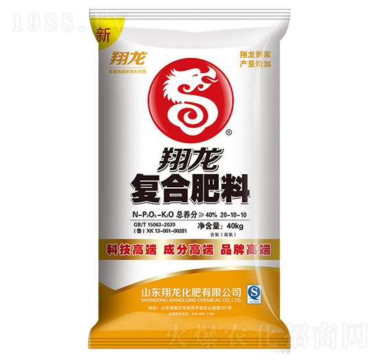 40kg�ͺϷ���20-10-10-����-ʩ���S
