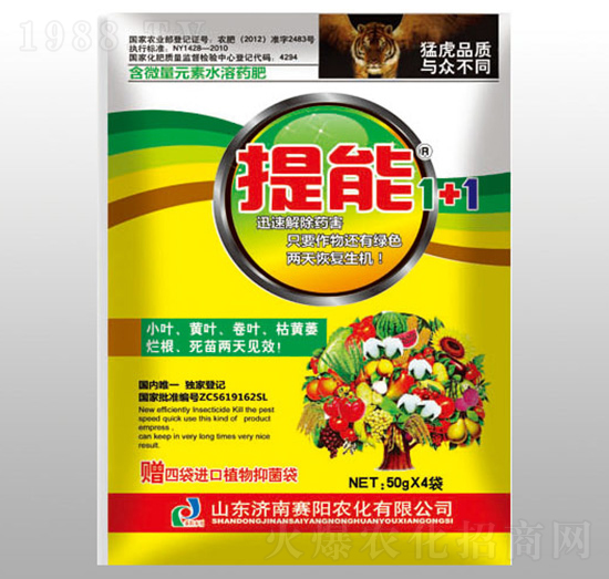 ��΢��Ԫ��ˮ��ˎ��-����1+1-ِ��r(n��ng)��