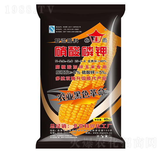 ��ֲ����\���׌����������25-9-6-����-���r(n��ng)�r(n��ng)�I(y��)