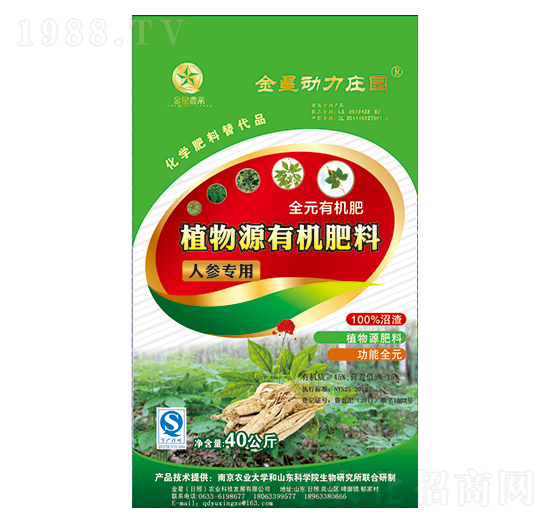 �˅���(zhu��n)��ֲ��Դ�ЙC(j��)����-�����r(n��ng)�I(y��)