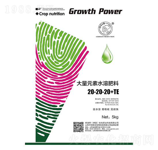 ����Ԫ��ˮ�ܷ�20-20-20+TE-�A��(chu��ng)(li��n)��
