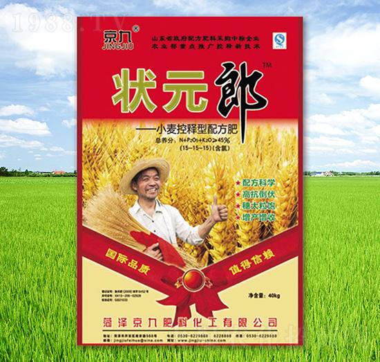 С��������䷽��15-15-15-��Ԫ��-����