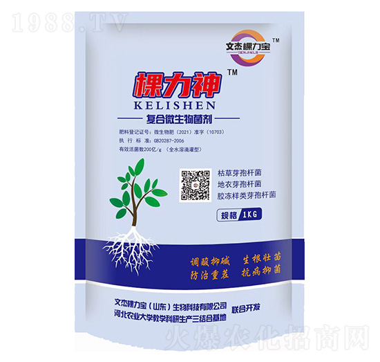 �ͺ�΢�������-������-�Ľܿ�����