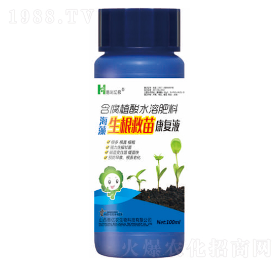 �����������翵��Һ-�݃|�r(n��ng)