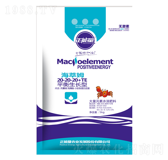 ƽ���ʹ���Ԫ��ˮ�ܷ�20-20-20+TE-����ķ-������