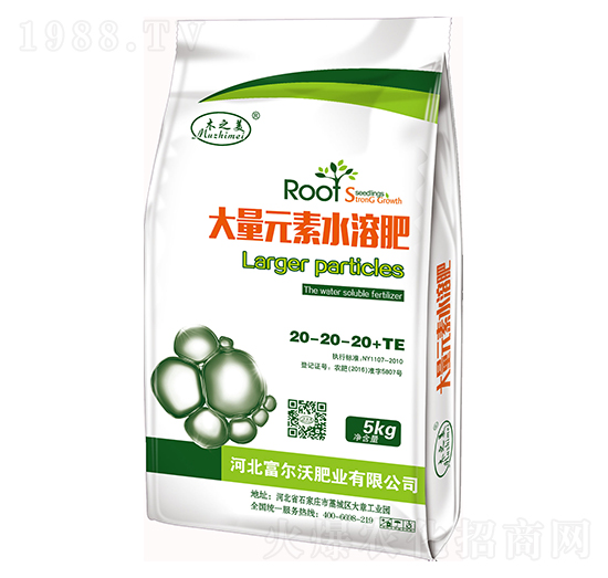 ����Ԫ��ˮ�ܷ�20-20-20+TE-������