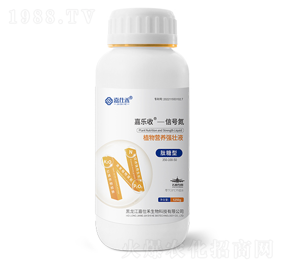 ������ֲ��I(y��ng)�B(y��ng)��(qi��ng)��Һ350-100-50-�Θ�(l��)��-��̖(h��o)��-���˺�