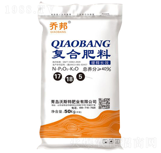 ����LЧ�ͺϷ���17-18-5-�̰�-��˹��