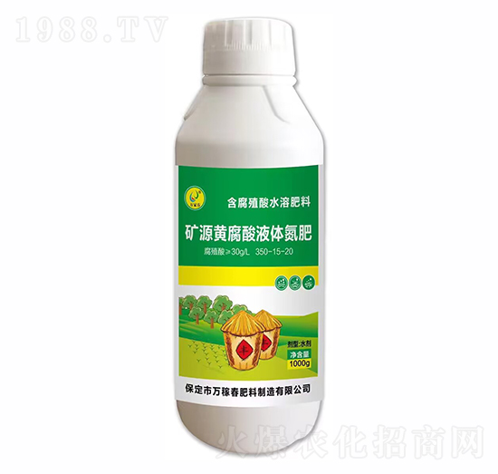 �VԴ�S����Һ�w����350-15-20-�f�ڴ�