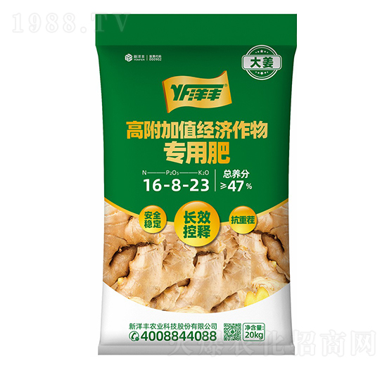 �߸���ֵ��(j��ng)��(j��)��(zhu��n)�÷�16-8-23-��(l��)�_(k��i)��