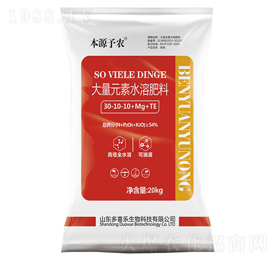 ����Ԫ��ˮ�ܷ���30-10-10+Mg+TE-��Դ���r(n��ng)-��ϲ��(l��)