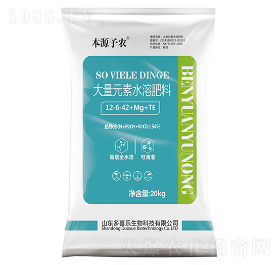 ����Ԫ��ˮ�ܷ���12-6-42+Mg+TE-��Դ���r(n��ng)-��ϲ��
