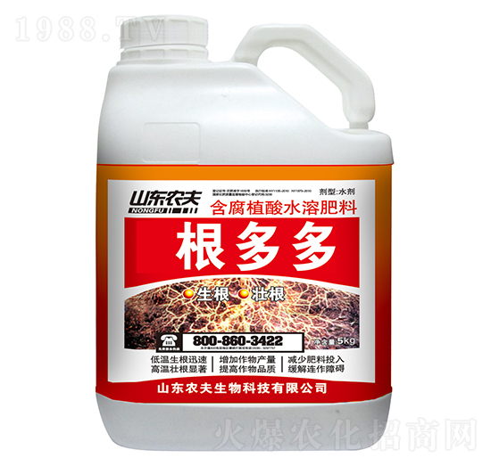 5kg����ֲ��ˮ�ܷ���-�����-�r(n��ng)������