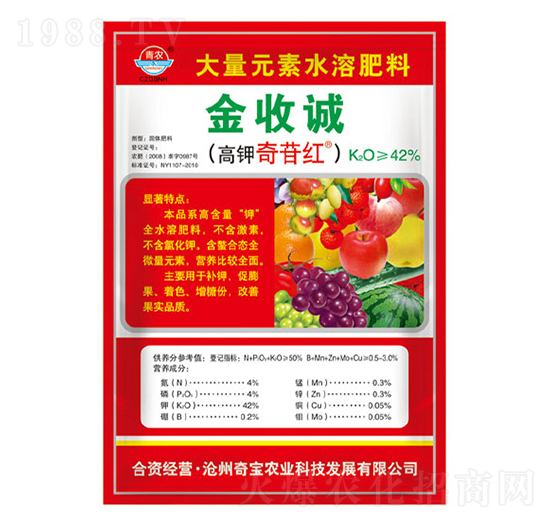 250�˽����\(ch��ng)��������ռt������Ԫ��ˮ�ܷ���-���r(n��ng)�挚