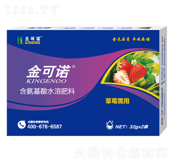 32g��ݮ���ú�������ˮ�ܷ���-����Z