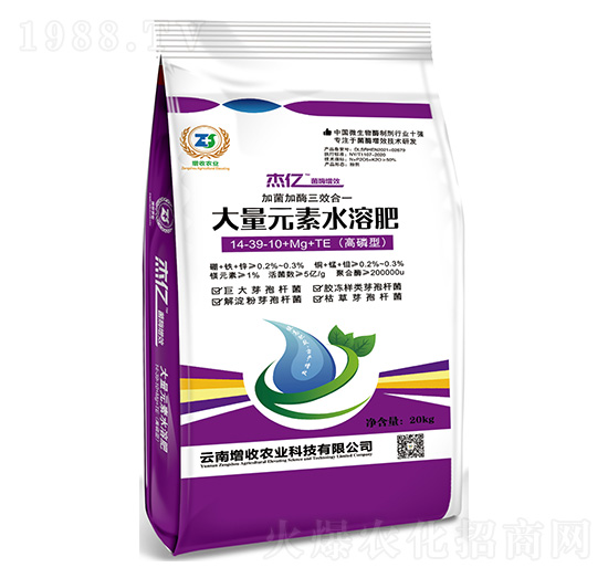 �����ʹ���Ԫ��ˮ�ܷ�20-20-20+mg+TE-�����r(n��ng)�I(y��)