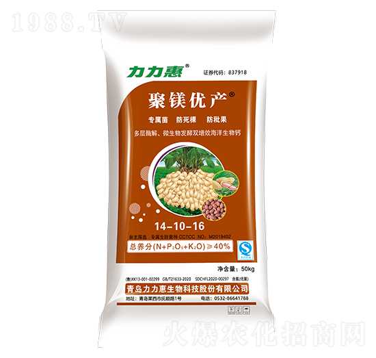 50kg�������ü�����������14-10-16-���V��(y��u)�a(ch��n)-���������B(t��i)