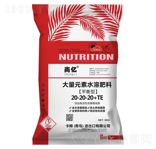 ƽ���ʹ���Ԫ��ˮ�ܷ���20-20-20+TE-�Ѓ|-��ķ