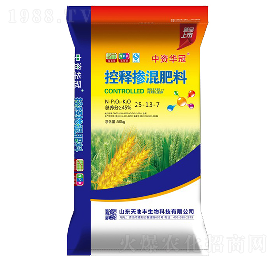 50kg��ጓ������25-13-7-���Y�A��-����S