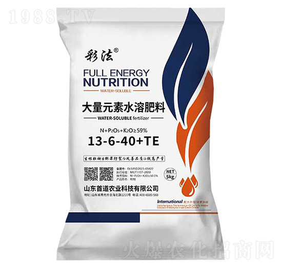 5kg����Ԫ��ˮ�ܷ���13-6-40+TE-�ʷ�-�׵��r�I(y��)