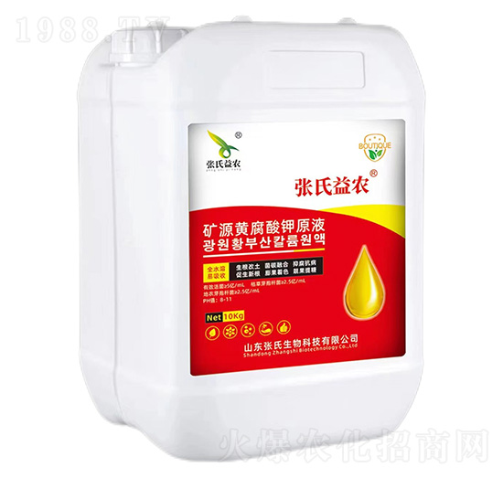 �VԴ�S�����ԭҺ-�������r