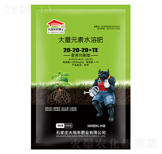�I(y��ng)�B(y��ng)�����ʹ���Ԫ��ˮ�ܷ�20-20-20+TE-����S