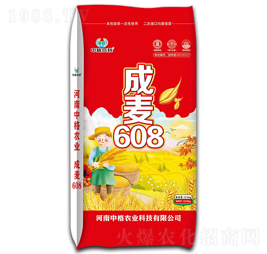 ����608-С���N��-�и�߿�