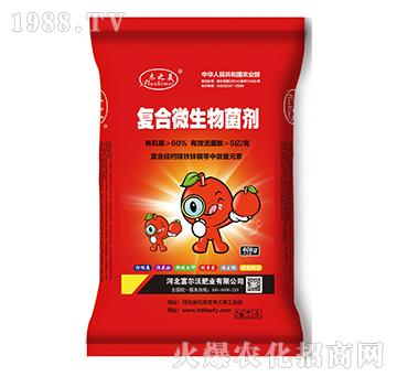 復合微生物菌劑-富爾沃