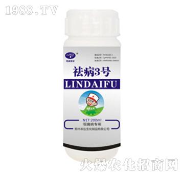 祛病3號(hào)（根腐病專用）-農(nóng)達(dá)生化