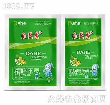 大豆花生田苗后專用除草劑-金豆虎-遠見農業(yè)